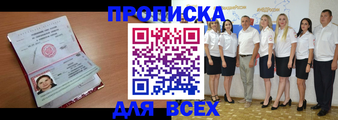 временная регистрация госуслуги в Лыткарино