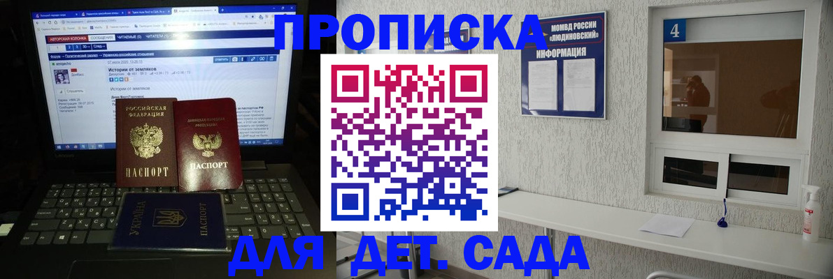 найти адрес прописки в Лыткарино