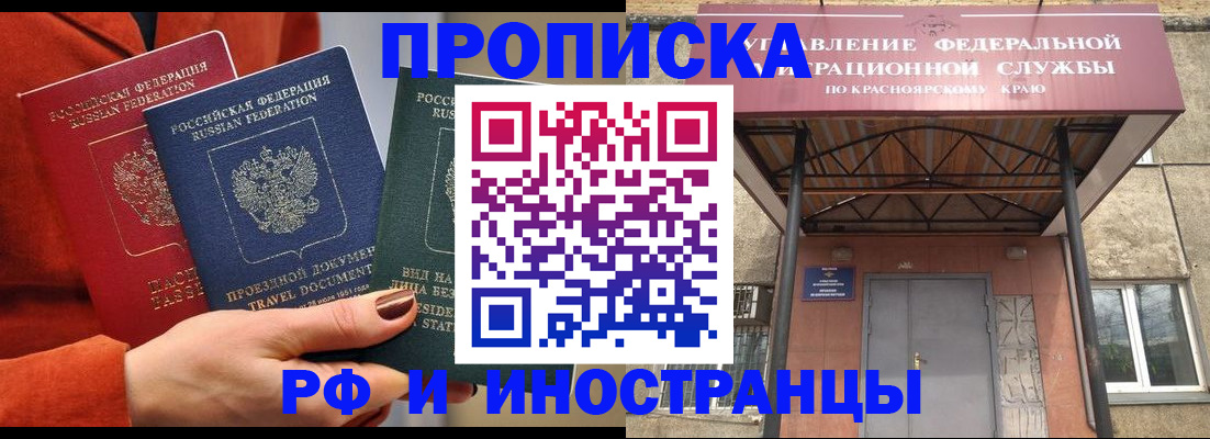 найти адрес прописки в Лыткарино